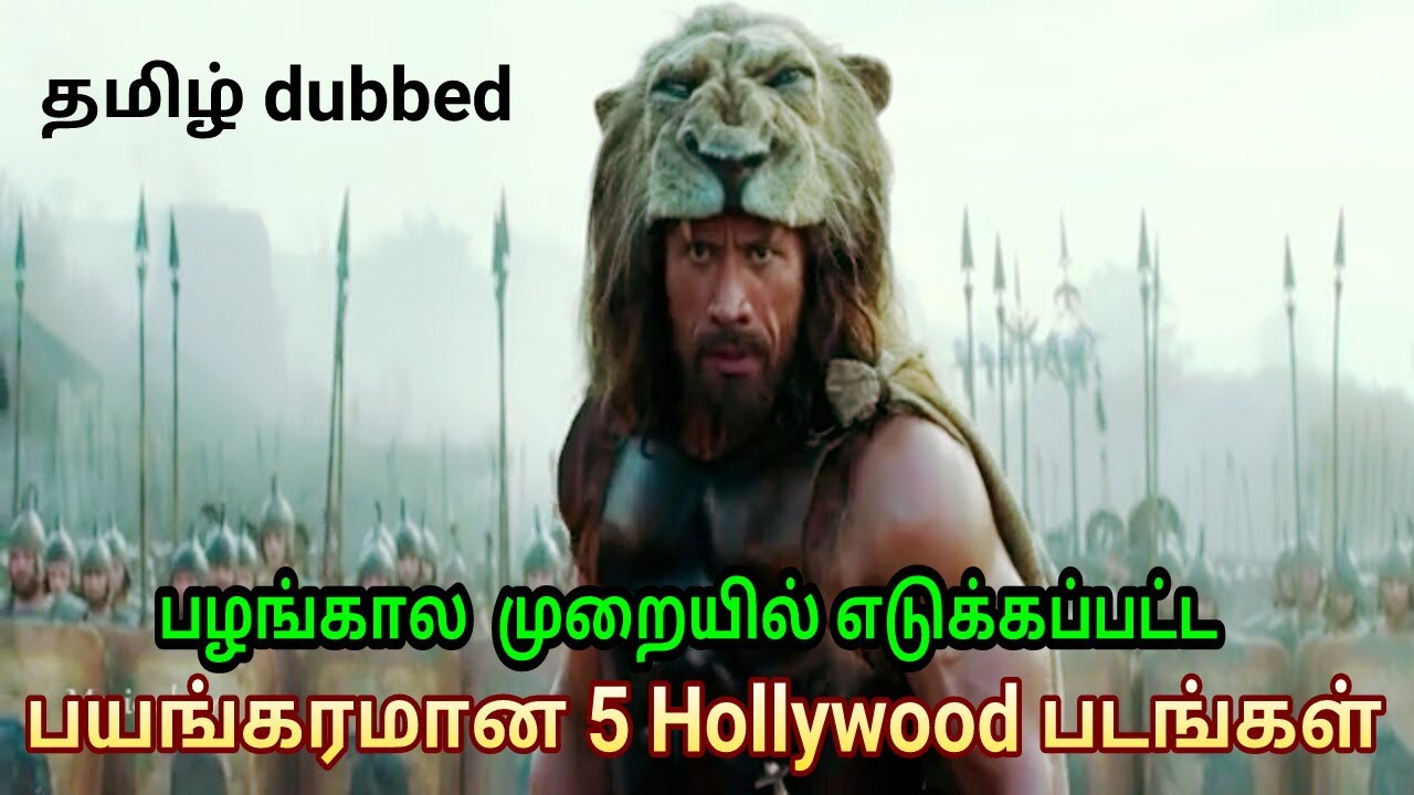 hollywood dubbed movies in tamil free download for mobile
